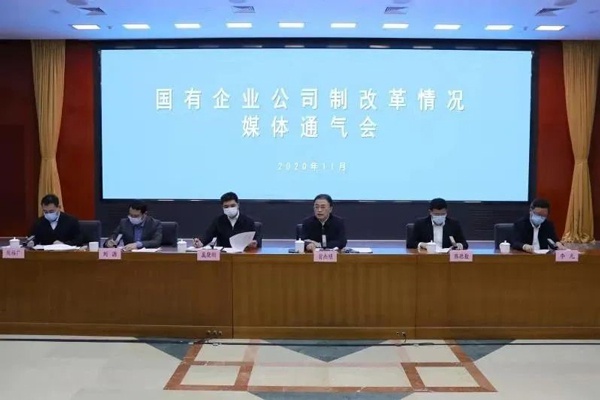 南昌市政建設(shè)集團打造國企改革江西樣板