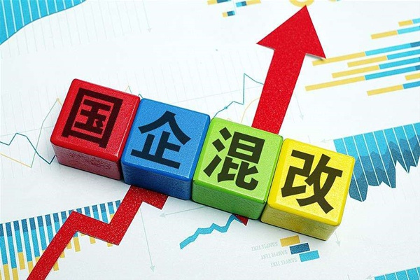 南昌市政建設(shè)集團打造國企改革江西樣板
