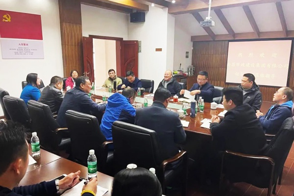 南昌市政建設(shè)集團江西中慧公司調(diào)研學(xué)習1-600400.jpg