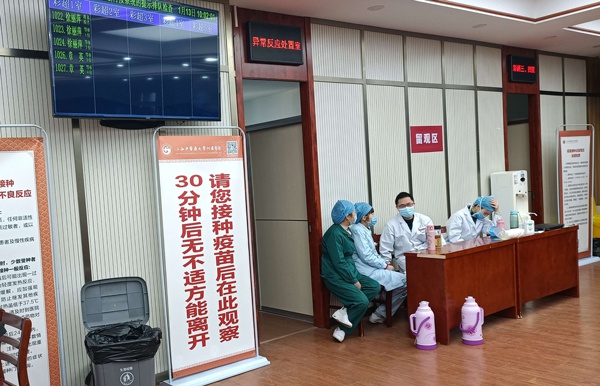 南昌市政建設(shè)全體員工江西中醫(yī)藥大學附屬醫(yī)院新冠疫苗接種6007.jpg