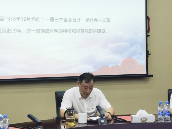 機(jī)關(guān)黨支部組織召開黨史學(xué)習(xí)教育專題組織生活會(huì)6912.jpg