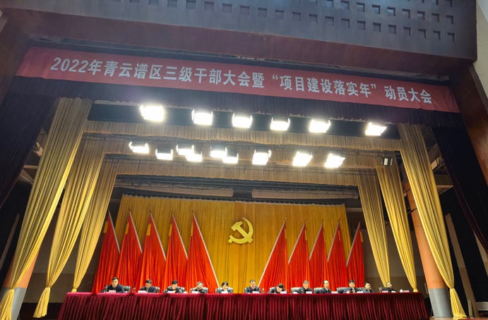 南昌市政建設(shè)集團(tuán)有限公司被授予2021年度青云譜區(qū)十佳納稅大戶(hù)691.jpg