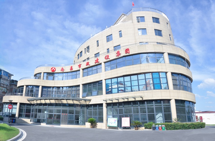 南昌市政建設(shè)集團總部大樓