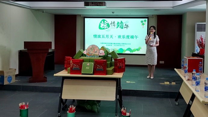 南昌市政建設(shè)集團(tuán)“情濃五月天，歡樂度端午”為主題的端午節(jié)趣味活動(dòng)