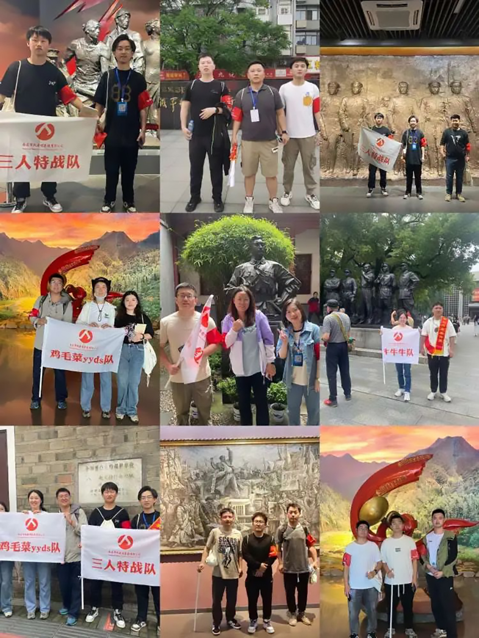 南昌市政建設集團有限公司“前進吧，新青年”紅色英雄城定向賽