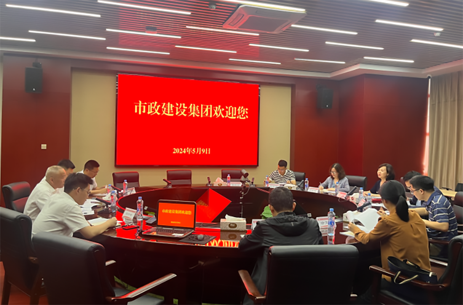青云譜區(qū)政協(xié)黨組副書記、副主席喻蓉到南昌市政建設集團有限公司調(diào)研