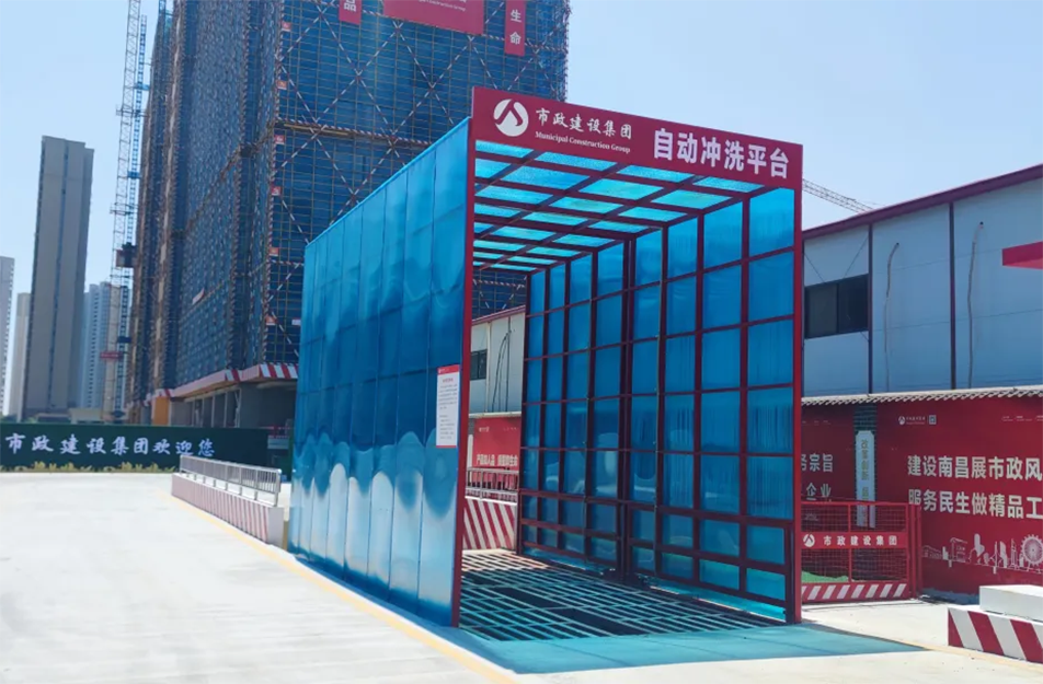 南昌市政建設集團有限公司新建醫(yī)院二部項目獲“國家級安全標準化工地”稱號 南昌市政建設集團有限公司新建醫(yī)院二部項目獲“國家級安全標準化工地”稱號