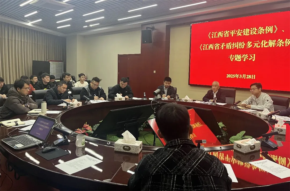 一季度安全例會暨清明部署｜張世東強調(diào)燃?xì)馐┕けO(jiān)管與"五星"平安市政建設(shè)